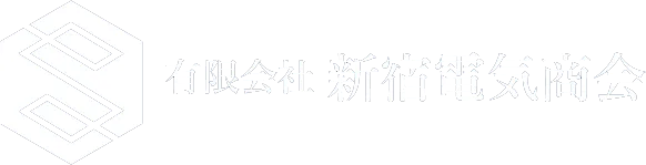 新宿電気商会